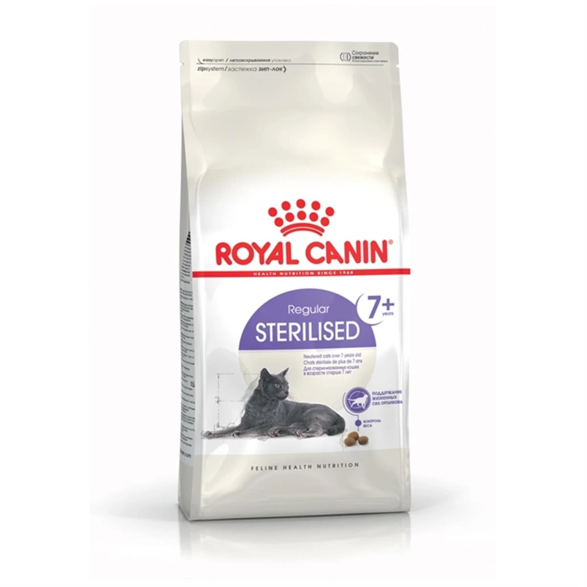 Royal Canin Sterilised +7 1.5 Kg Kısırlaştırılmış Kuru Kedi Maması